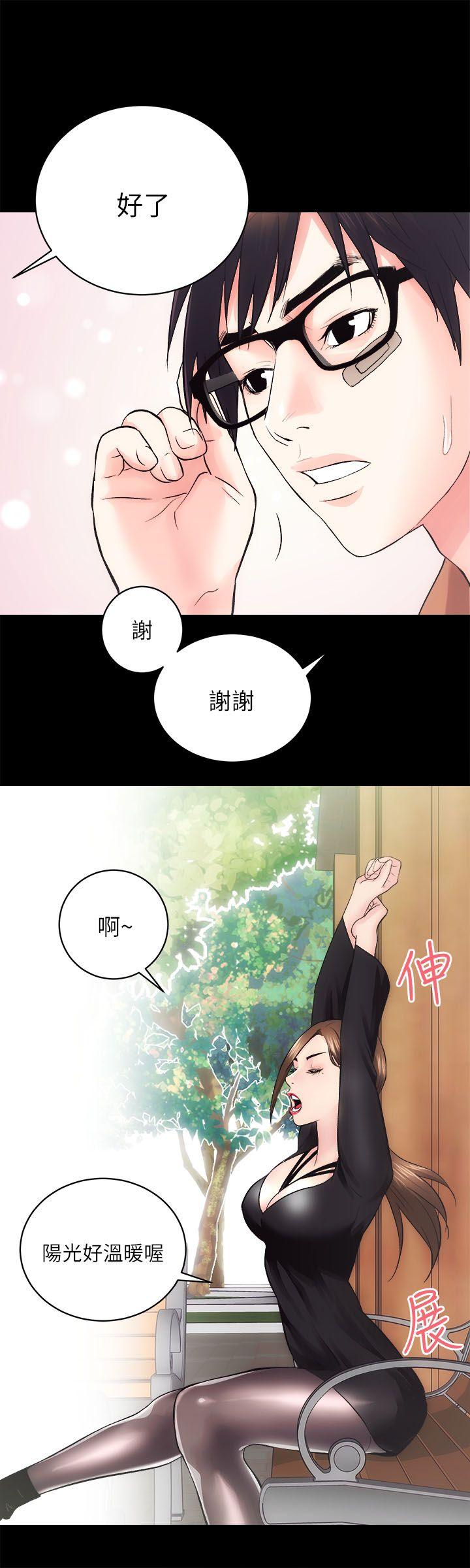 [Manhwa] Sexual overflow house Love, mature woman, big breasts#[38P]-30