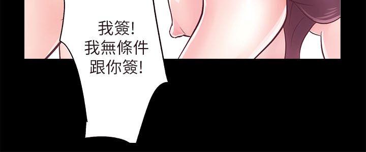 [Manhwa] Sexual overflow house Love, mature woman, big breasts#[38P]-36