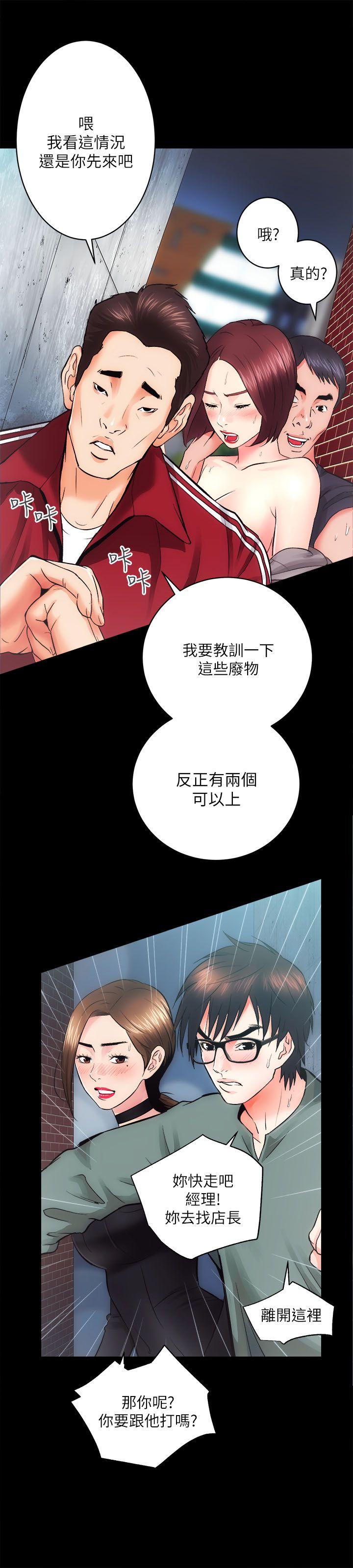 [Manhwa] Sexual overflow house Love, mature woman, big breasts#[38P]-5