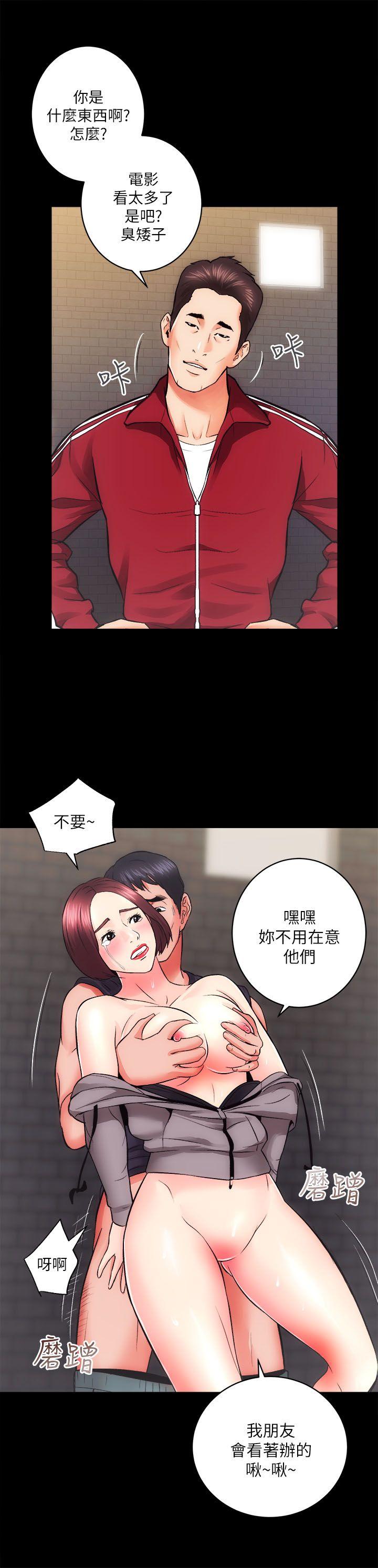 [Manhwa] Sexual overflow house Love, mature woman, big breasts#[38P]-8