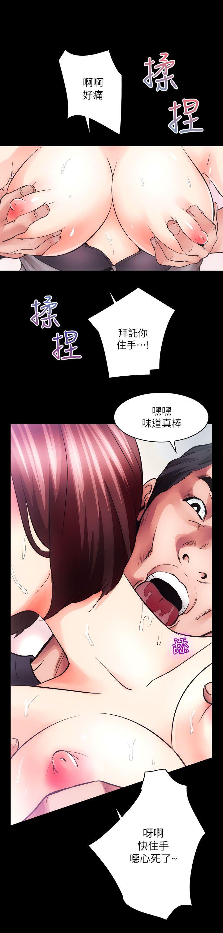 [Manhwa] Sexual overflow house Love, mature woman, big breasts#[38P]-9