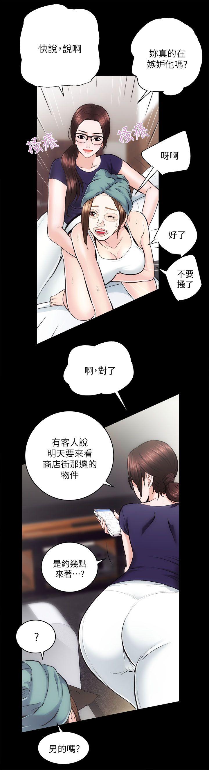 [Manhwa] Sexual overflow house Love, mature woman, big breasts#[30P]-11
