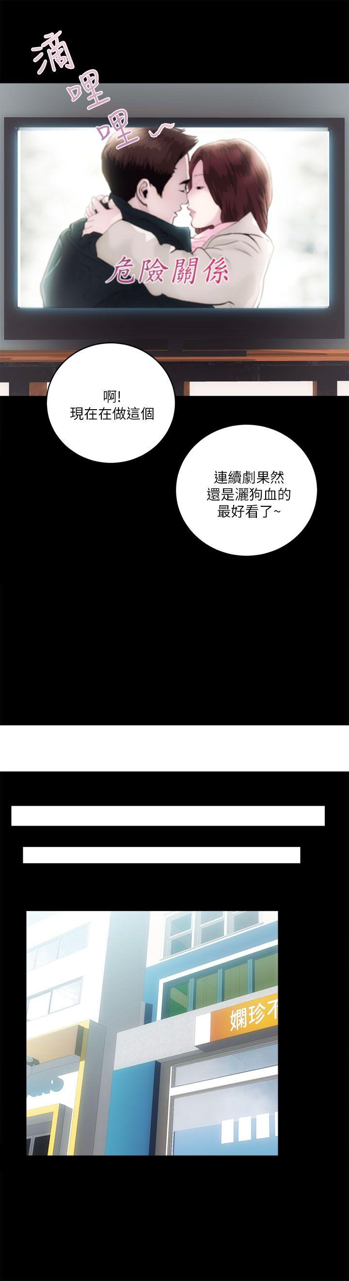 [Manhwa] Sexual overflow house Love, mature woman, big breasts#[30P]-13