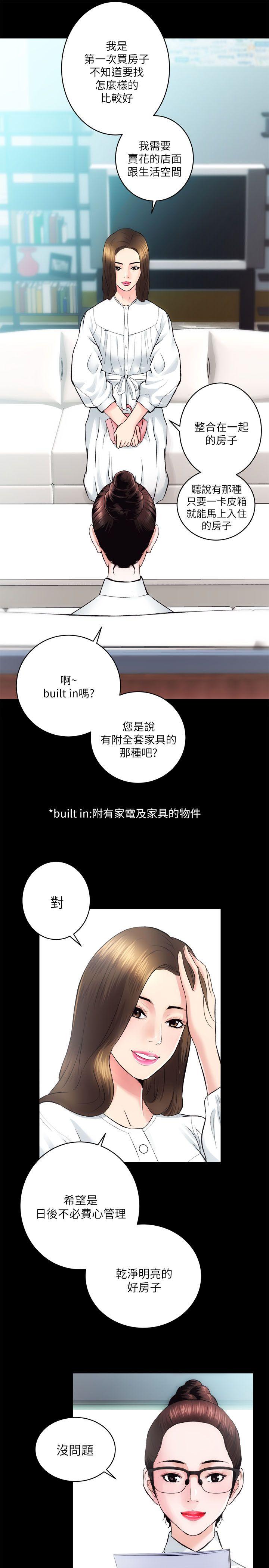 [Manhwa] Sexual overflow house Love, mature woman, big breasts#[30P]-14