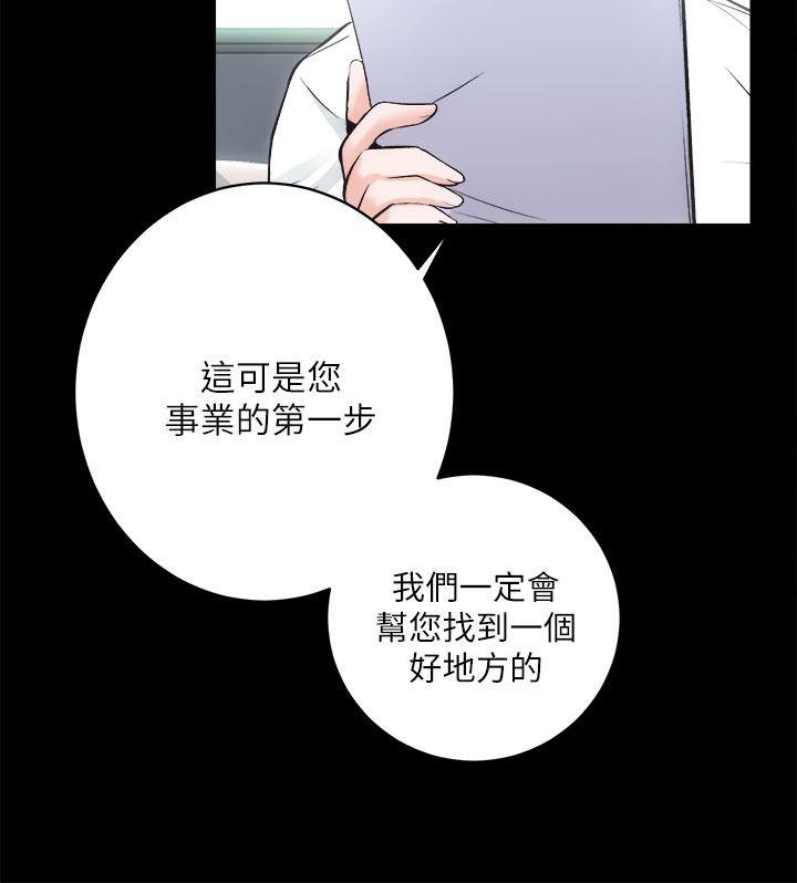 [Manhwa] Sexual overflow house Love, mature woman, big breasts#[30P]-15