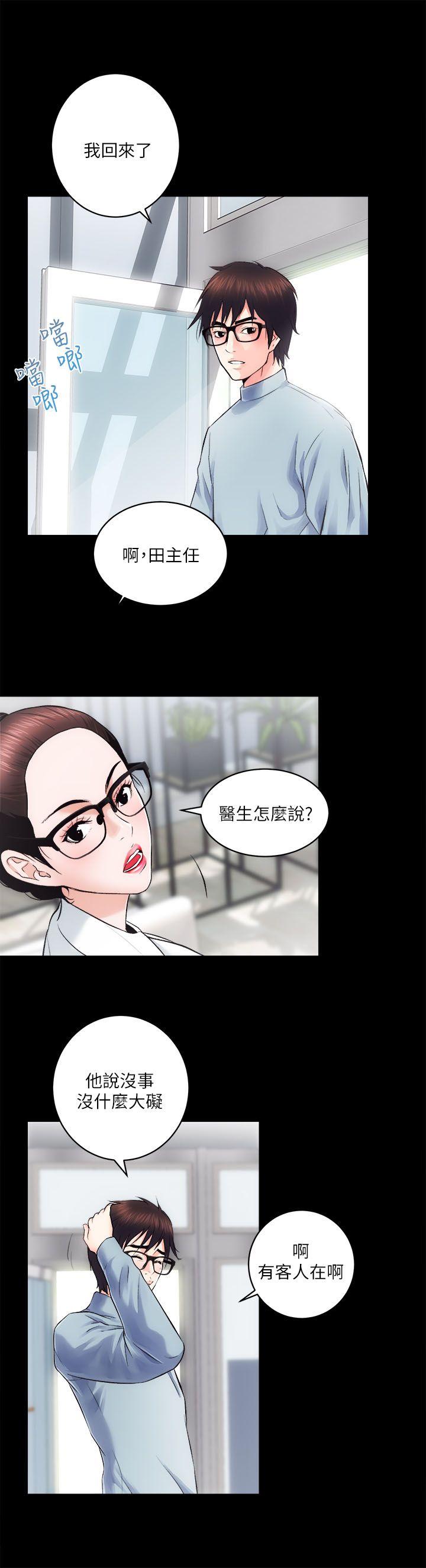 [Manhwa] Sexual overflow house Love, mature woman, big breasts#[30P]-16
