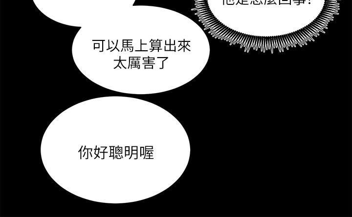 [Manhwa] Sexual overflow house Love, mature woman, big breasts#[30P]-23