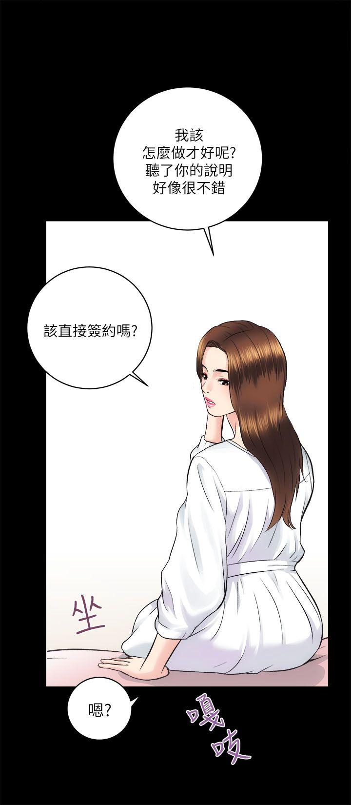 [Manhwa] Sexual overflow house Love, mature woman, big breasts#[30P]-26