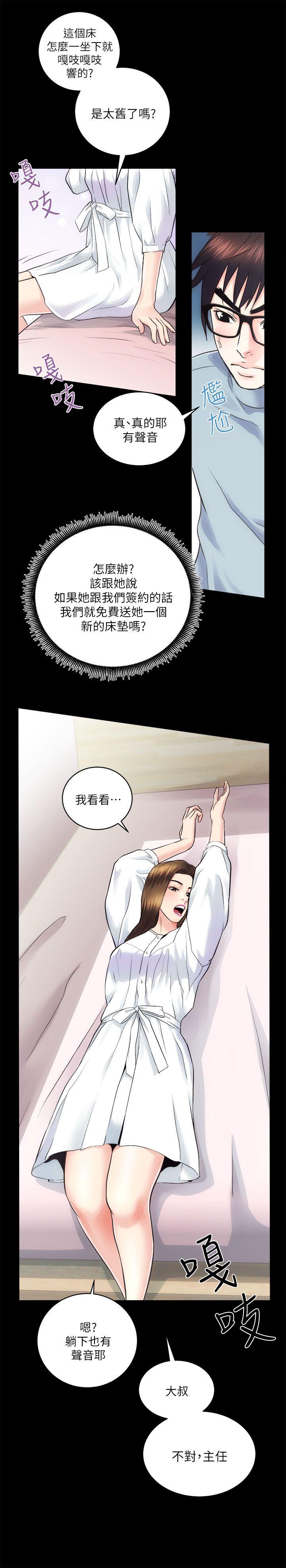 [Manhwa] Sexual overflow house Love, mature woman, big breasts#[30P]-27