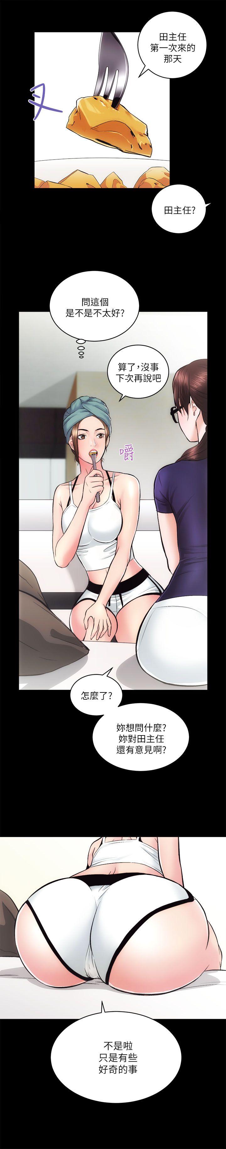 [Manhwa] Sexual overflow house Love, mature woman, big breasts#[30P]-7