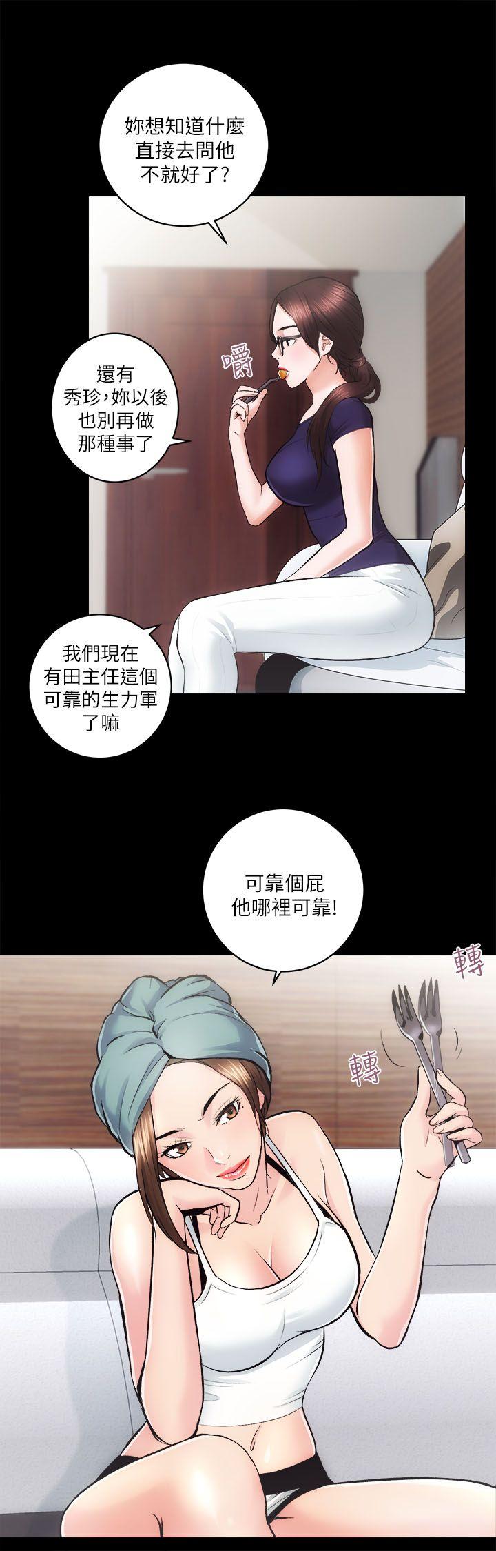 [Manhwa] Sexual overflow house Love, mature woman, big breasts#[30P]-8