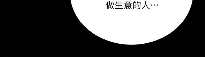 [Manhwa] Sexual overflow house Love, mature woman, big breasts#[35P]-13