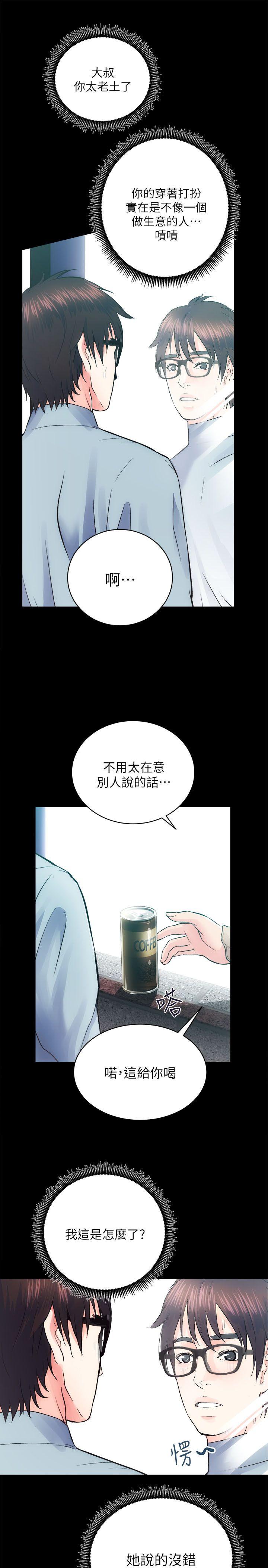 [Manhwa] Sexual overflow house Love, mature woman, big breasts#[35P]-17