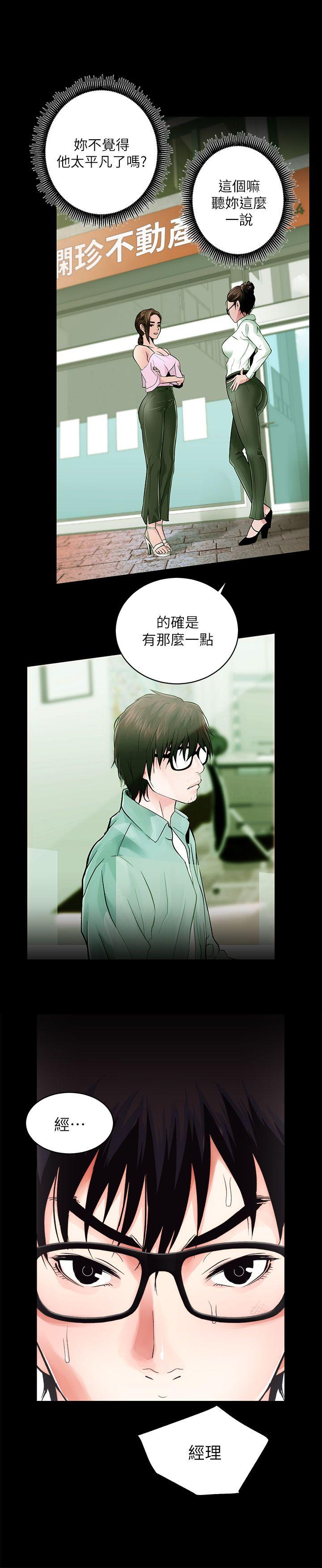 [Manhwa] Sexual overflow house Love, mature woman, big breasts#[35P]-19