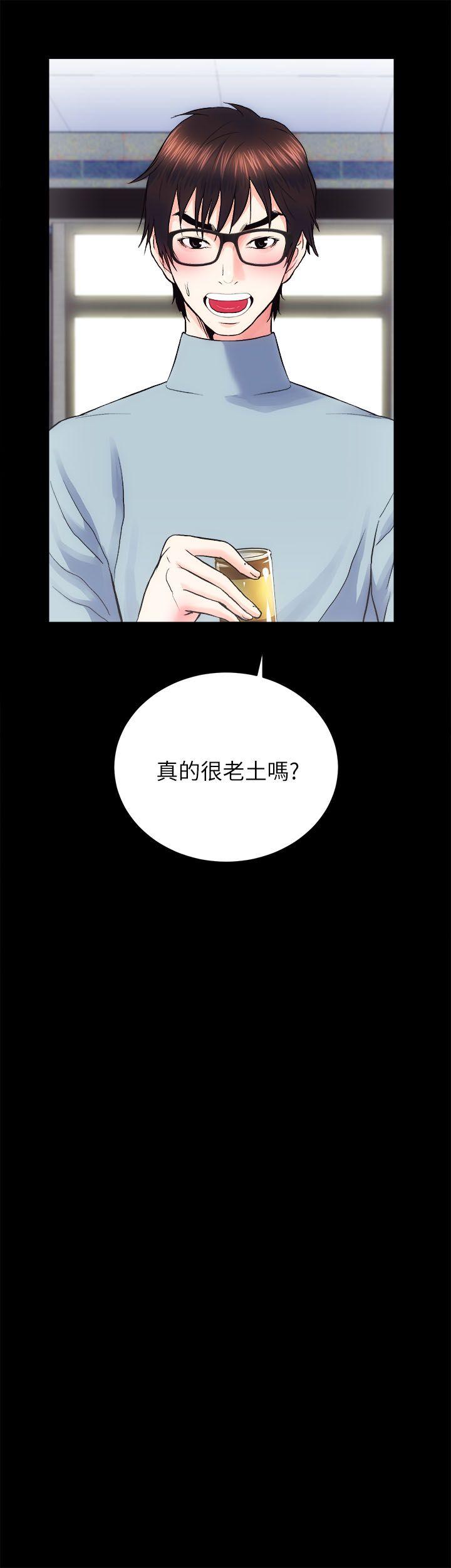 [Manhwa] Sexual overflow house Love, mature woman, big breasts#[35P]-21
