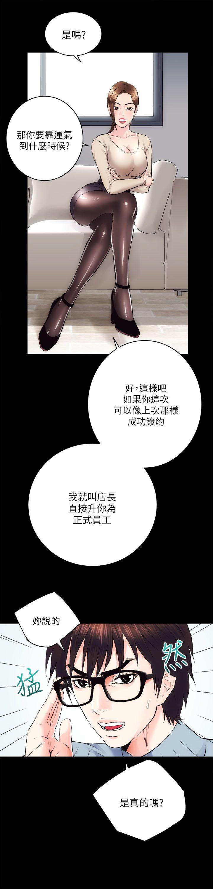 [Manhwa] Sexual overflow house Love, mature woman, big breasts#[35P]-23