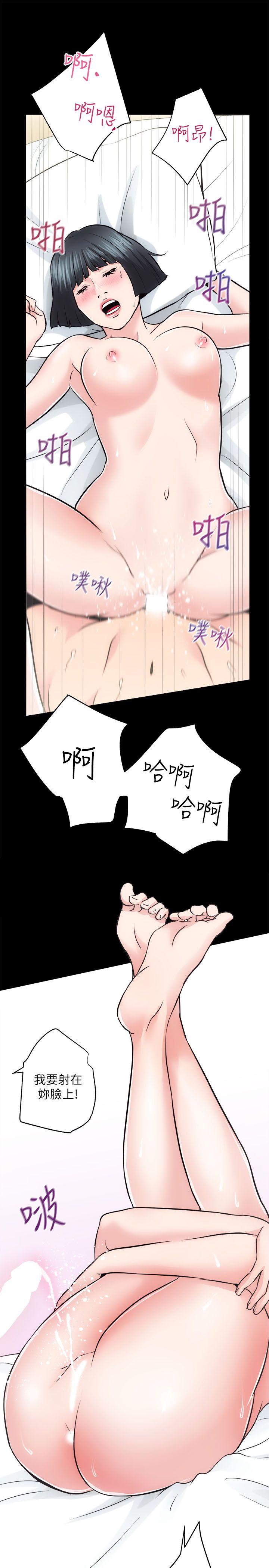 [Manhwa] Sexual overflow house Love, mature woman, big breasts#[35P]-29