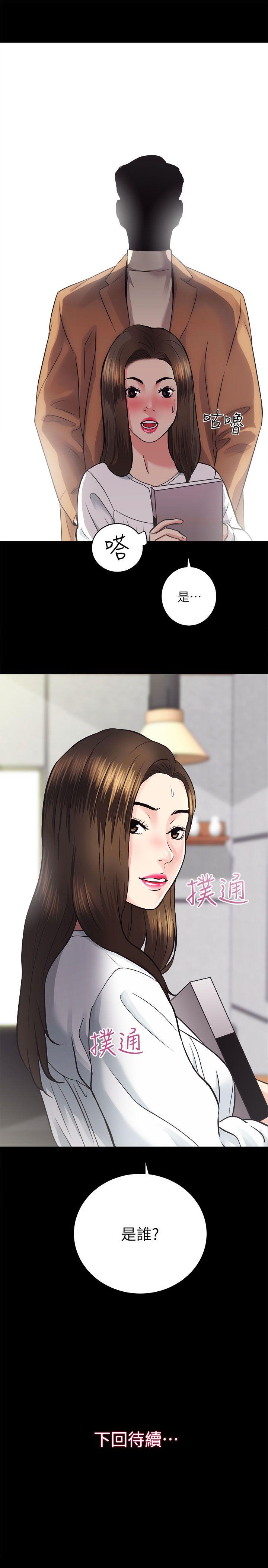 [Manhwa] Sexual overflow house Love, mature woman, big breasts#[35P]-34