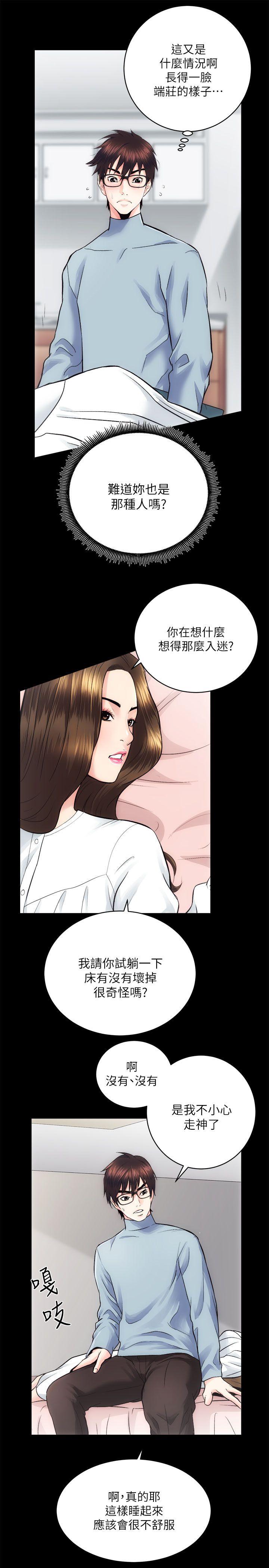 [Manhwa] Sexual overflow house Love, mature woman, big breasts#[35P]-6
