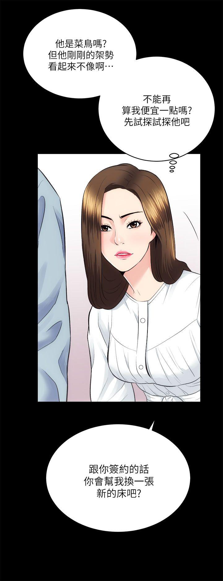 [Manhwa] Sexual overflow house Love, mature woman, big breasts#[35P]-8