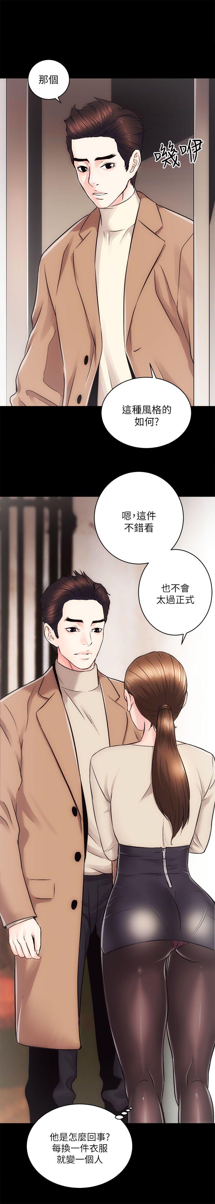 [Manhwa] Sexual overflow house Love, mature woman, big breasts#[31P]-11