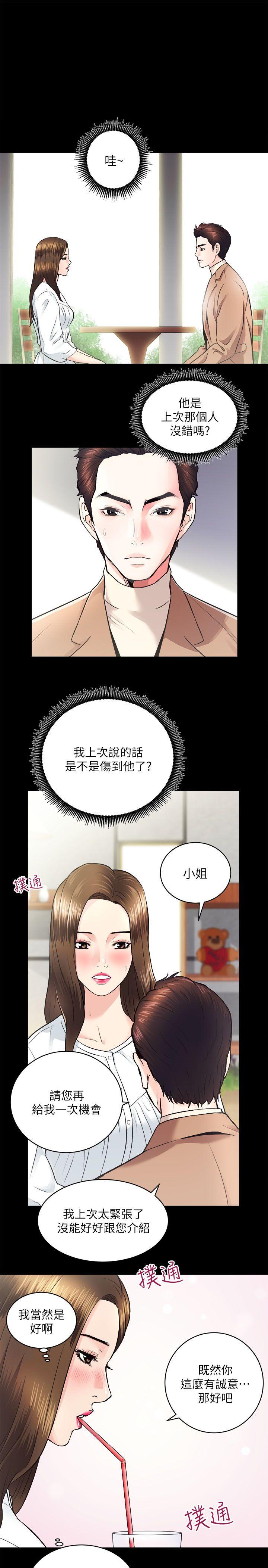 [Manhwa] Sexual overflow house Love, mature woman, big breasts#[31P]-13