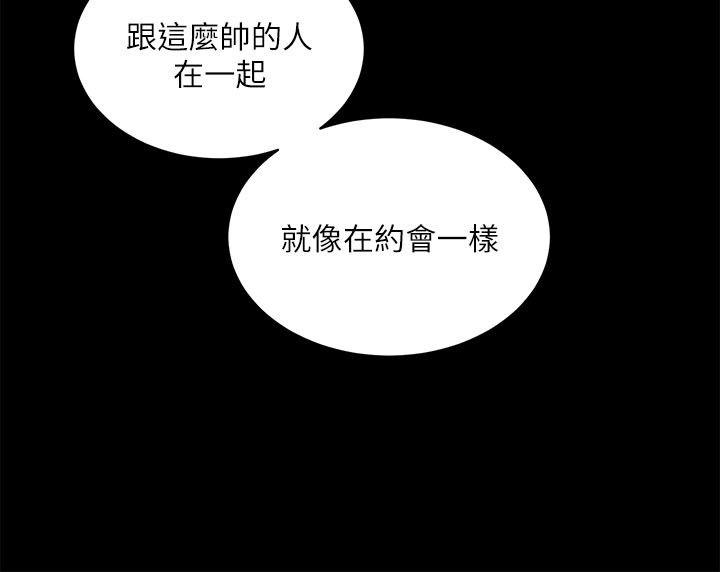 [Manhwa] Sexual overflow house Love, mature woman, big breasts#[31P]-14