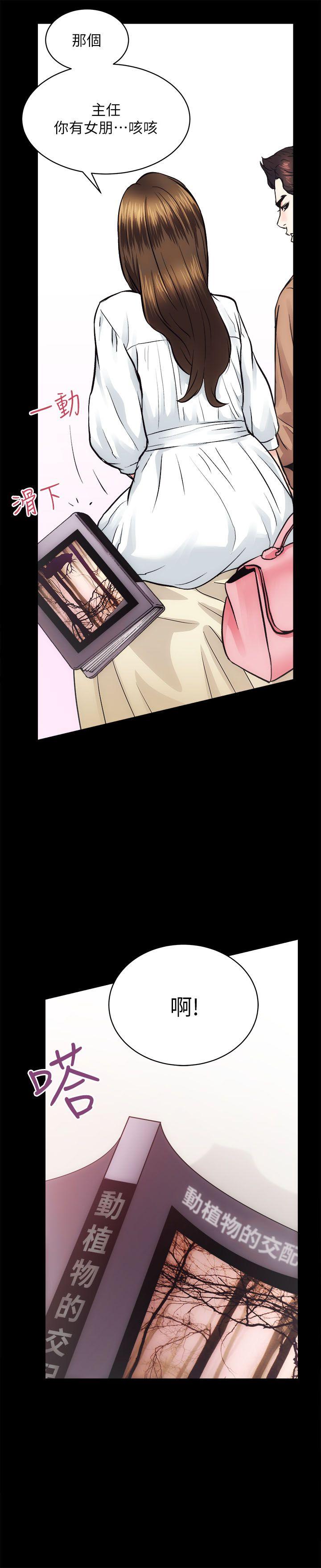 [Manhwa] Sexual overflow house Love, mature woman, big breasts#[31P]-19