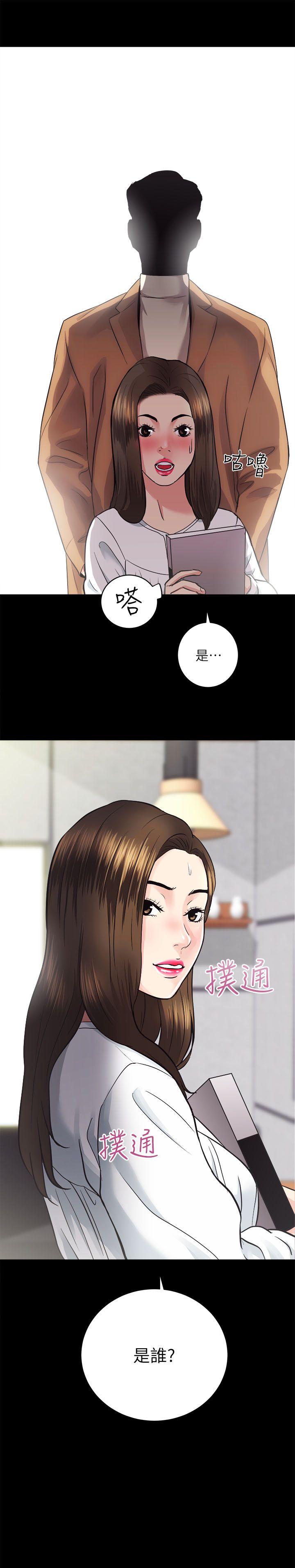 [Manhwa] Sexual overflow house Love, mature woman, big breasts#[31P]-2