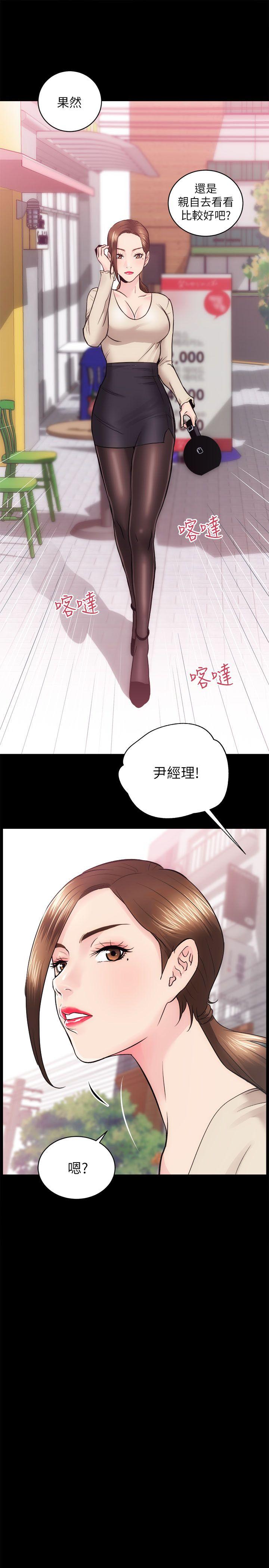 [Manhwa] Sexual overflow house Love, mature woman, big breasts#[31P]-22