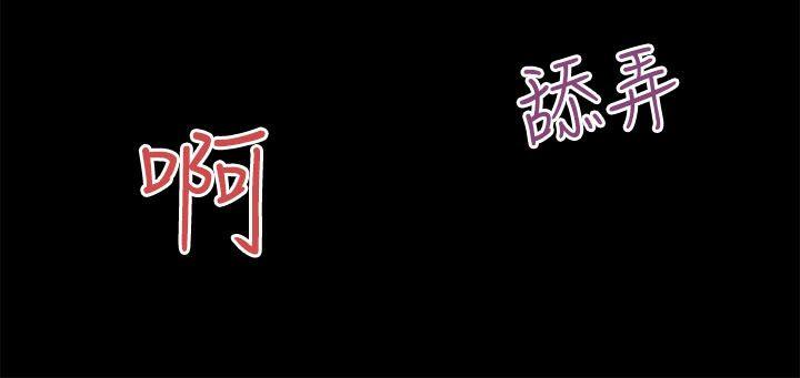 [Manhwa] Sexual overflow house Love, mature woman, big breasts#[31P]-28