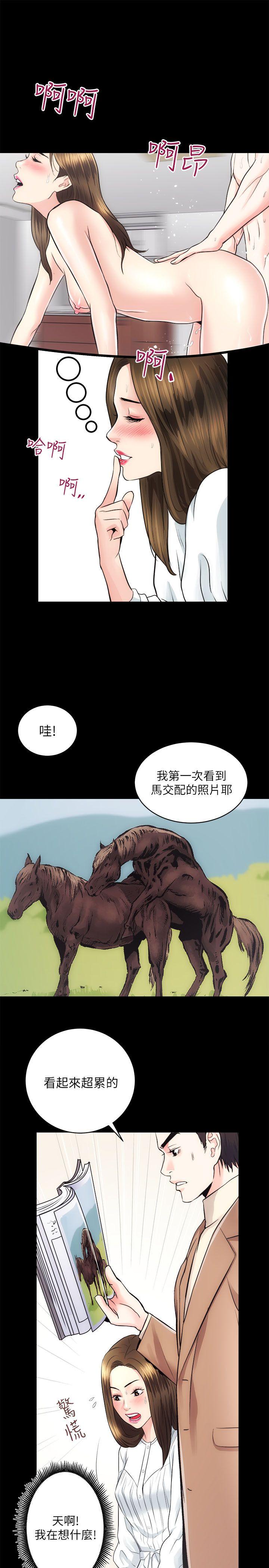 [Manhwa] Sexual overflow house Love, mature woman, big breasts#[31P]-29