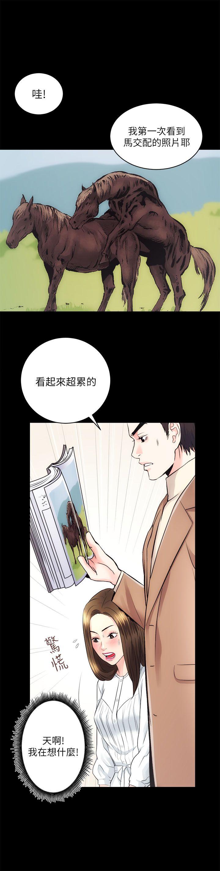 [Manhwa] Sexual overflow house Love, mature woman, big breasts#[41P]-1