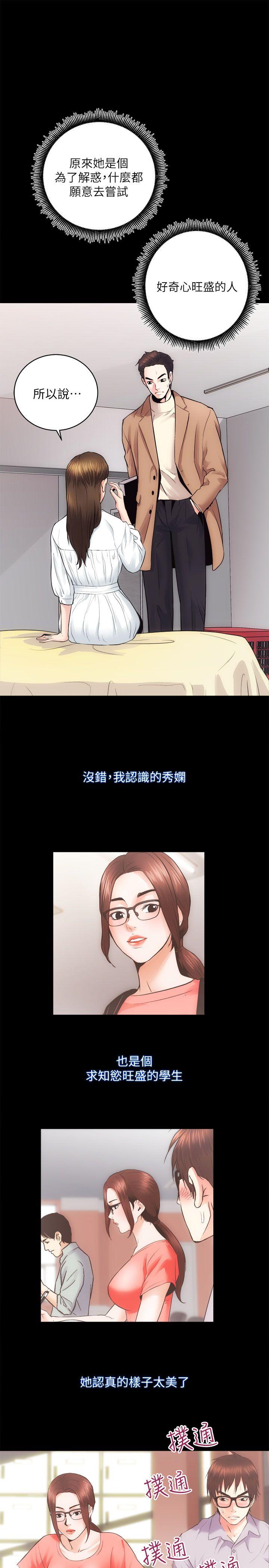 [Manhwa] Sexual overflow house Love, mature woman, big breasts#[41P]-10