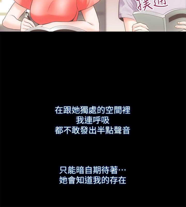 [Manhwa] Sexual overflow house Love, mature woman, big breasts#[41P]-11
