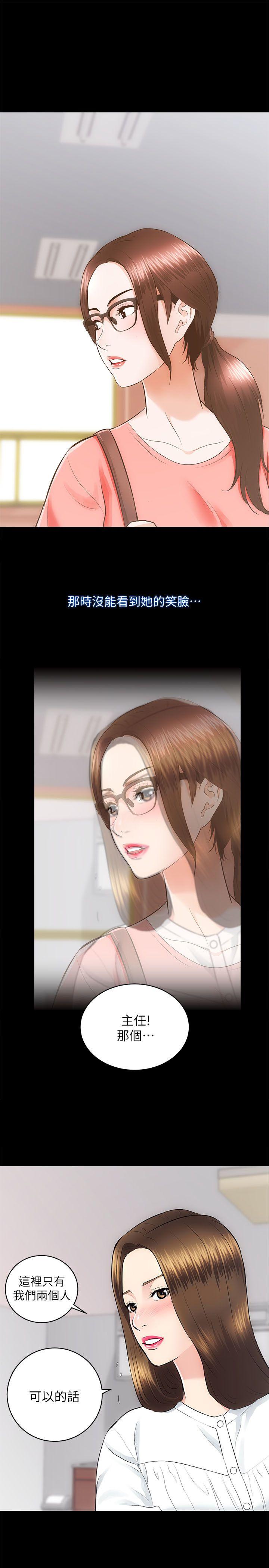 [Manhwa] Sexual overflow house Love, mature woman, big breasts#[41P]-12