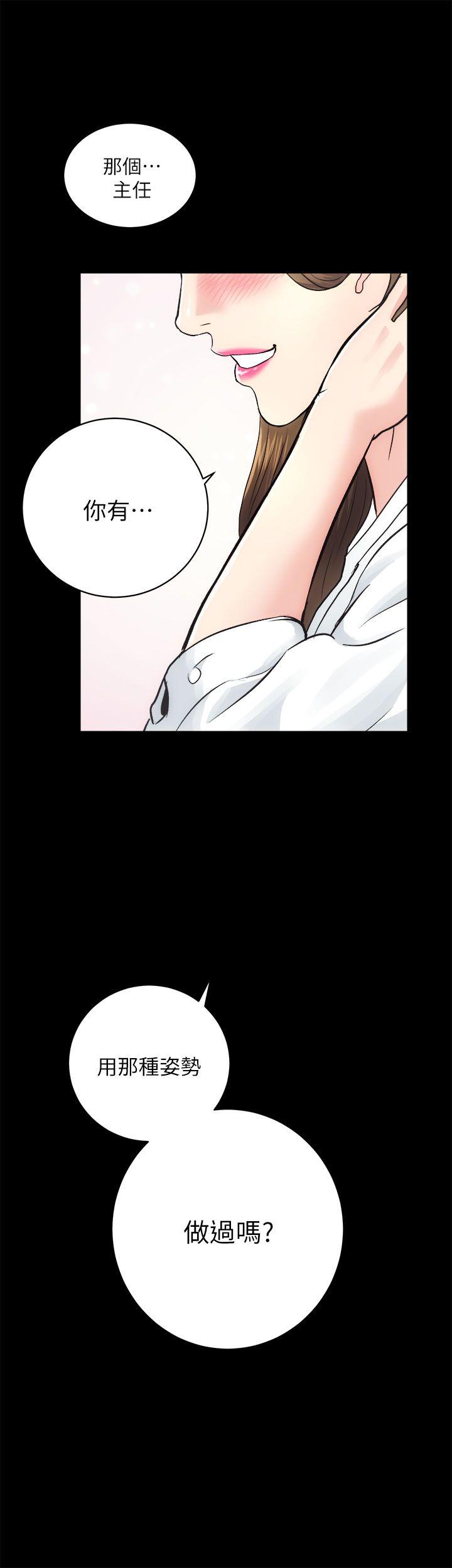 [Manhwa] Sexual overflow house Love, mature woman, big breasts#[41P]-2