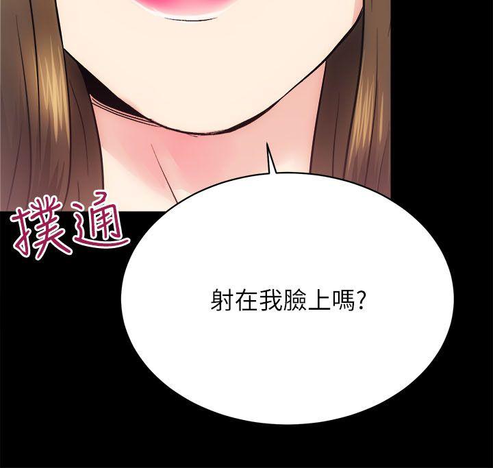 [Manhwa] Sexual overflow house Love, mature woman, big breasts#[41P]-27