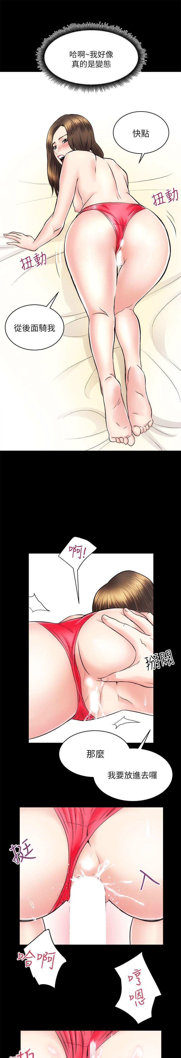[Manhwa] Sexual overflow house Love, mature woman, big breasts#[41P]-31
