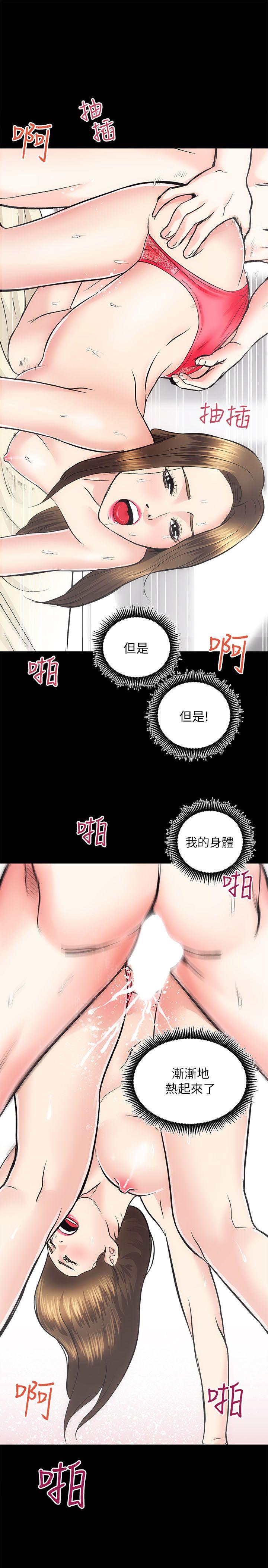 [Manhwa] Sexual overflow house Love, mature woman, big breasts#[41P]-33