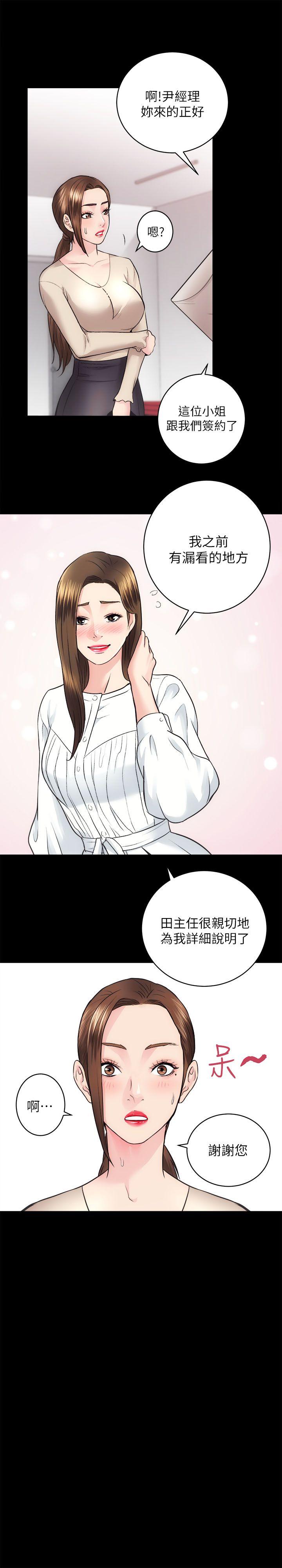 [Manhwa] Sexual overflow house Love, mature woman, big breasts#[41P]-39