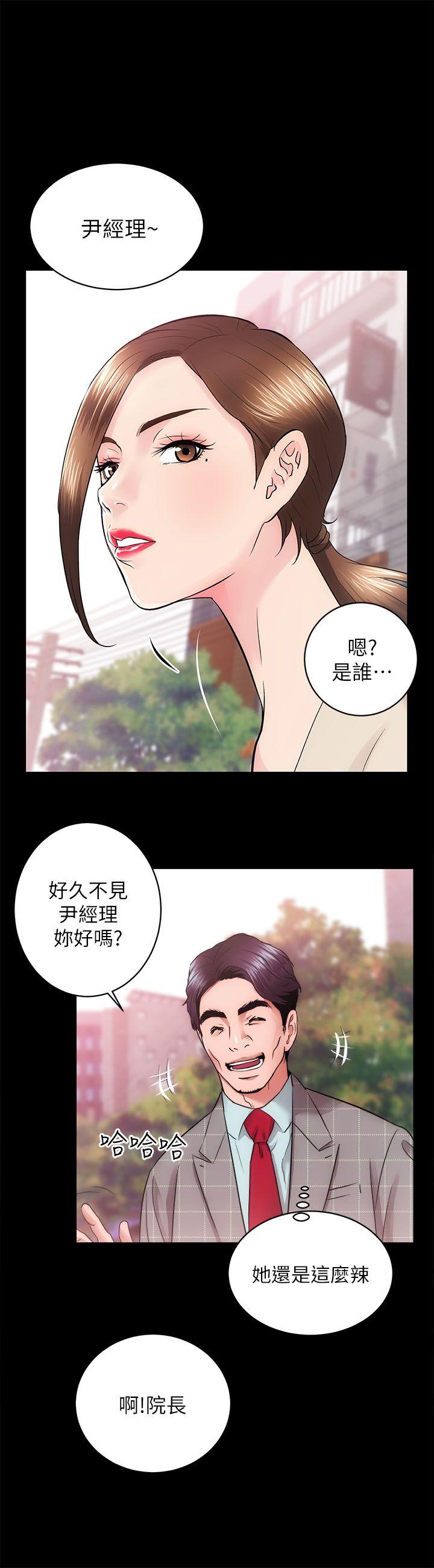[Manhwa] Sexual overflow house Love, mature woman, big breasts#[41P]-4