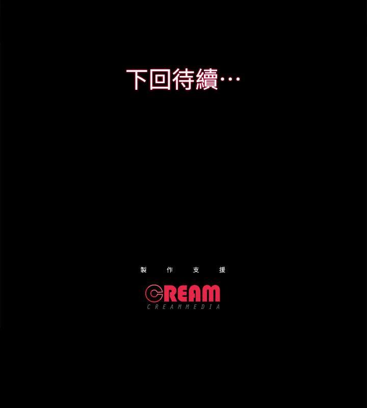 [Manhwa] Sexual overflow house Love, mature woman, big breasts#[41P]-41