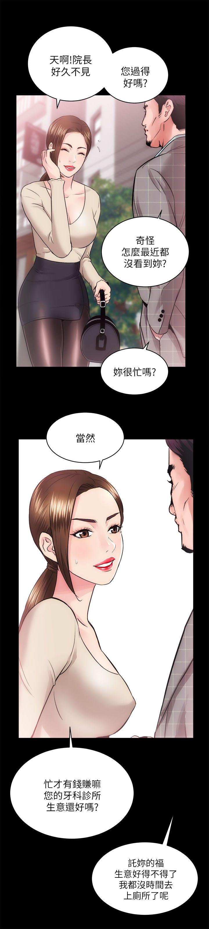 [Manhwa] Sexual overflow house Love, mature woman, big breasts#[41P]-5