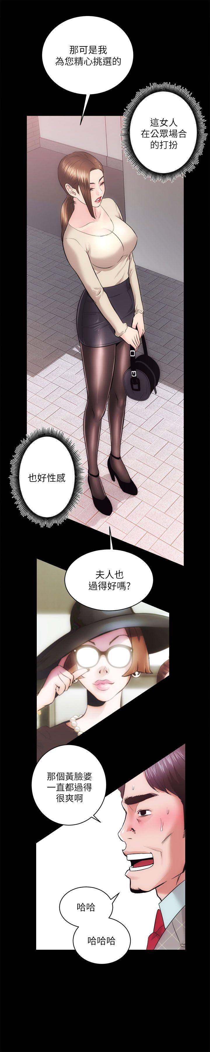 [Manhwa] Sexual overflow house Love, mature woman, big breasts#[41P]-6
