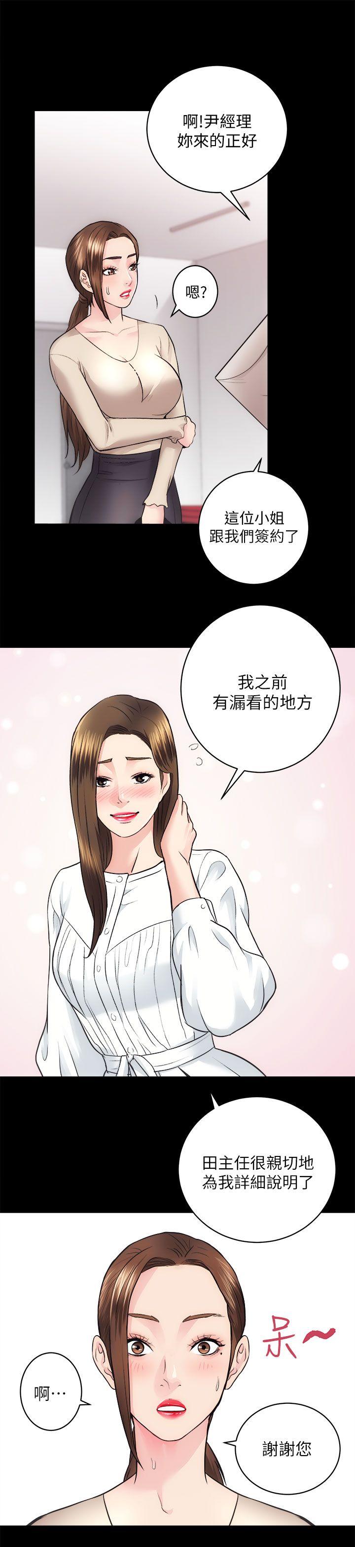 [Manhwa] Sexual overflow house Love, mature woman, big breasts#[37P]-1