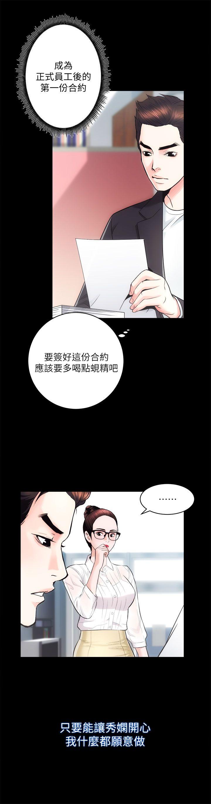 [Manhwa] Sexual overflow house Love, mature woman, big breasts#[37P]-12