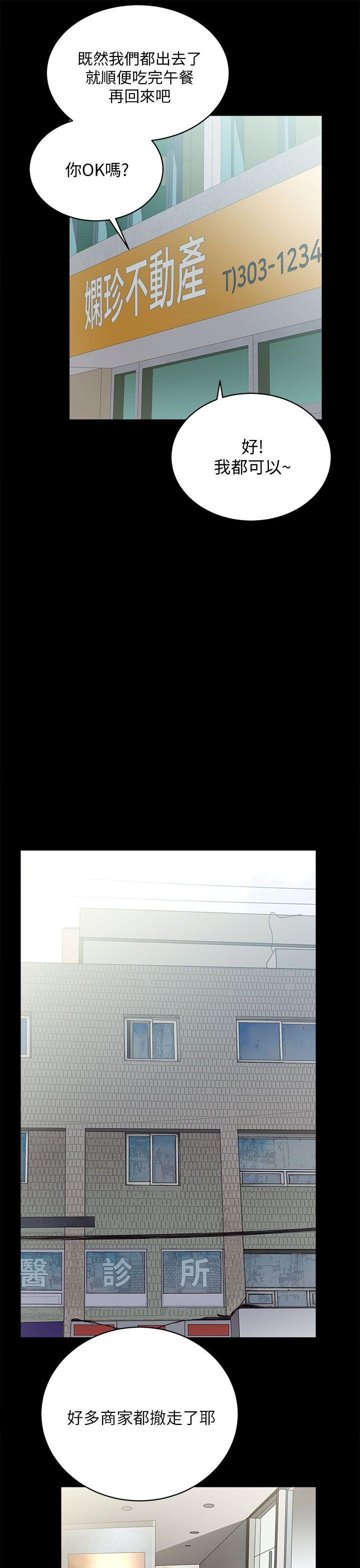 [Manhwa] Sexual overflow house Love, mature woman, big breasts#[37P]-15