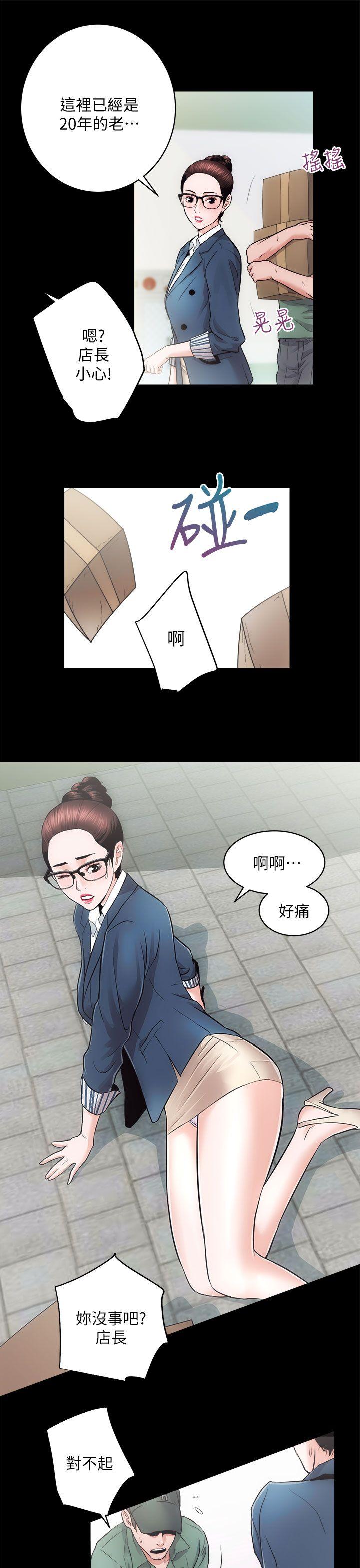 [Manhwa] Sexual overflow house Love, mature woman, big breasts#[37P]-17
