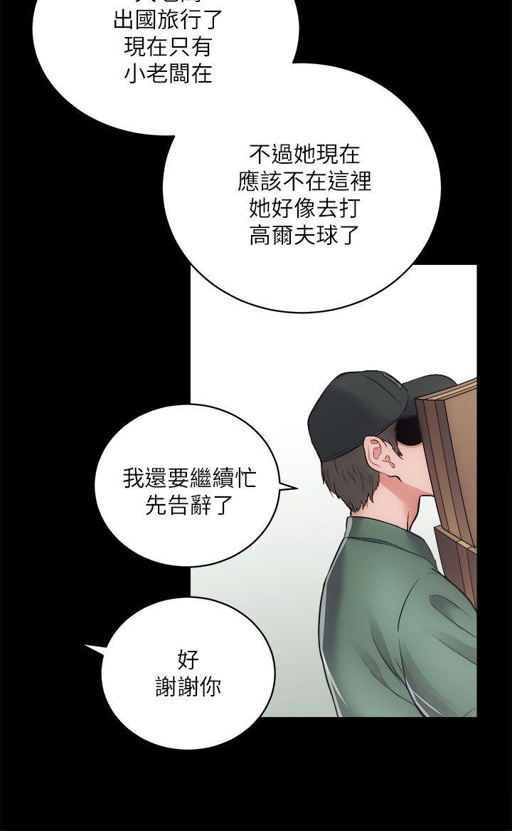 [Manhwa] Sexual overflow house Love, mature woman, big breasts#[37P]-21